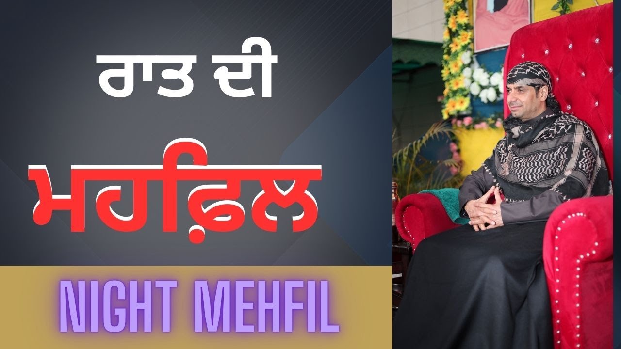 25-09-2024 Night Mehfil
