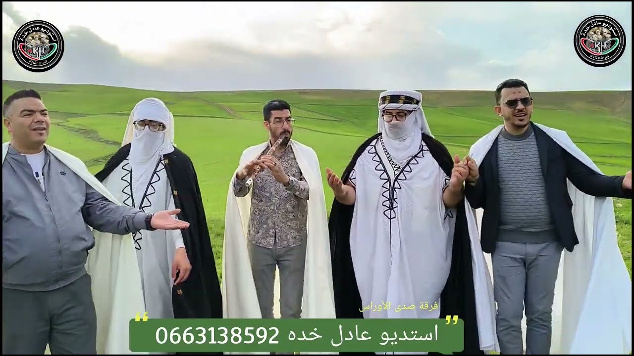 دار الدنيا ماهي داري استديو عادل خده مع الصالح الرفاعة و أصيل الشاوي