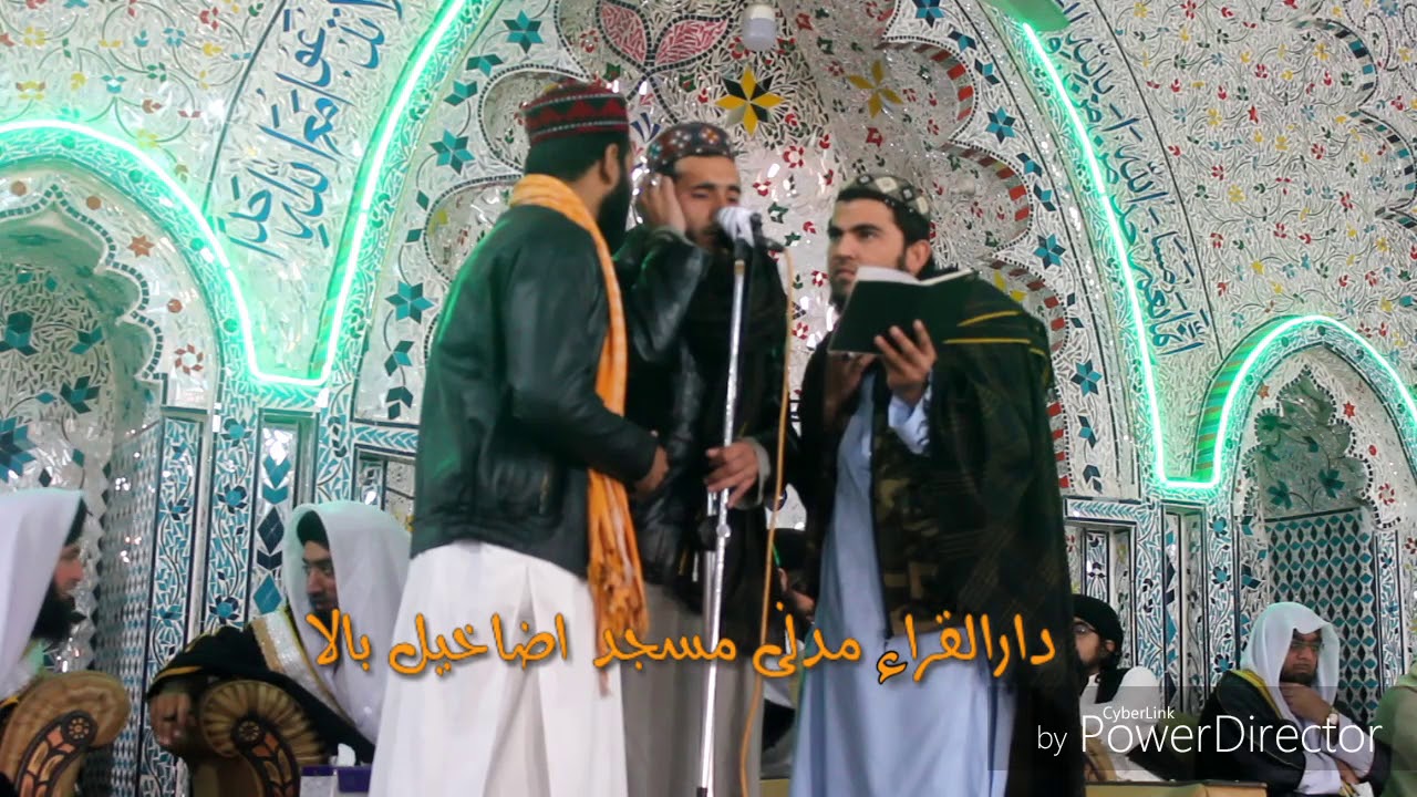 naat shareef [Fida ullah naatkhwan] مداح  مصطفی