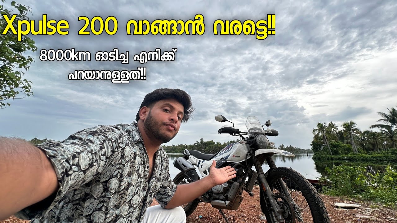 XPULSE 200 ഈ വീഡിയോ കണ്ടിട്ട് വാങ്ങു!!8000km Review!!Modified Xpulse