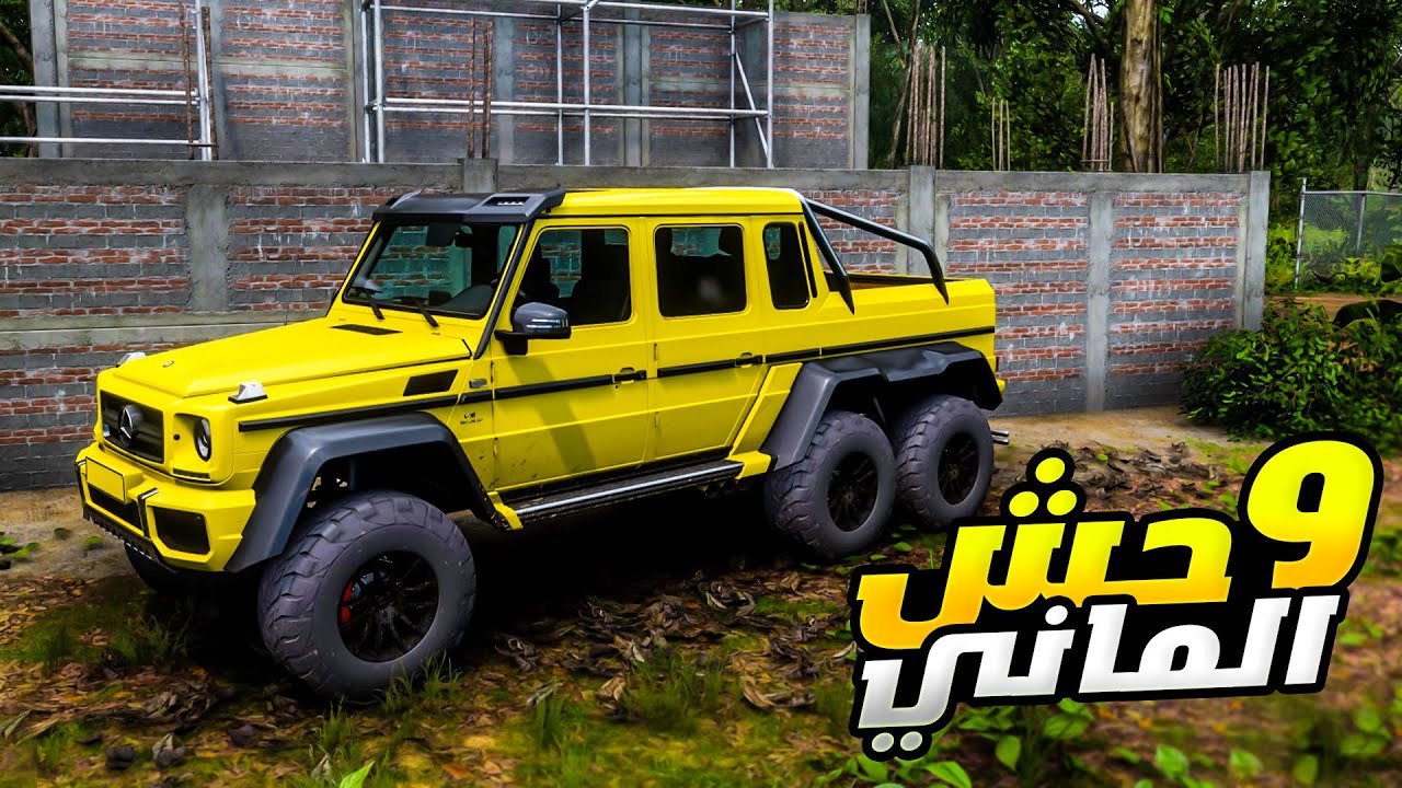 اول اختبار للعملاق الوحش الالماني ضد سيارة الدورانجو | Forza Horizon 5