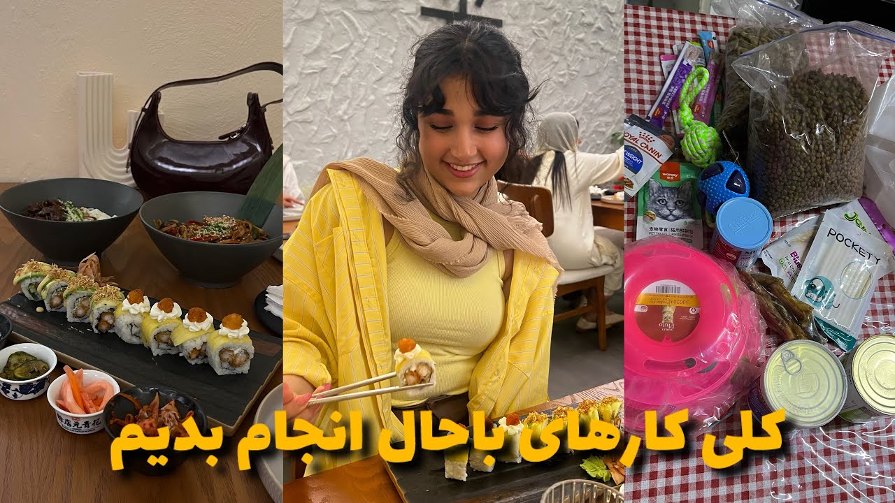 ولاگ،از ترمیم ناخن تا مجهزات ماچا و تست نودل و تولد مایا