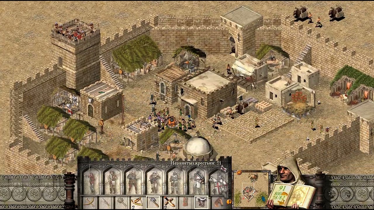Замок Бельвуар, приманка для Саладина , Крестоносцы , Stronghold crusader , Խաչակիրներ