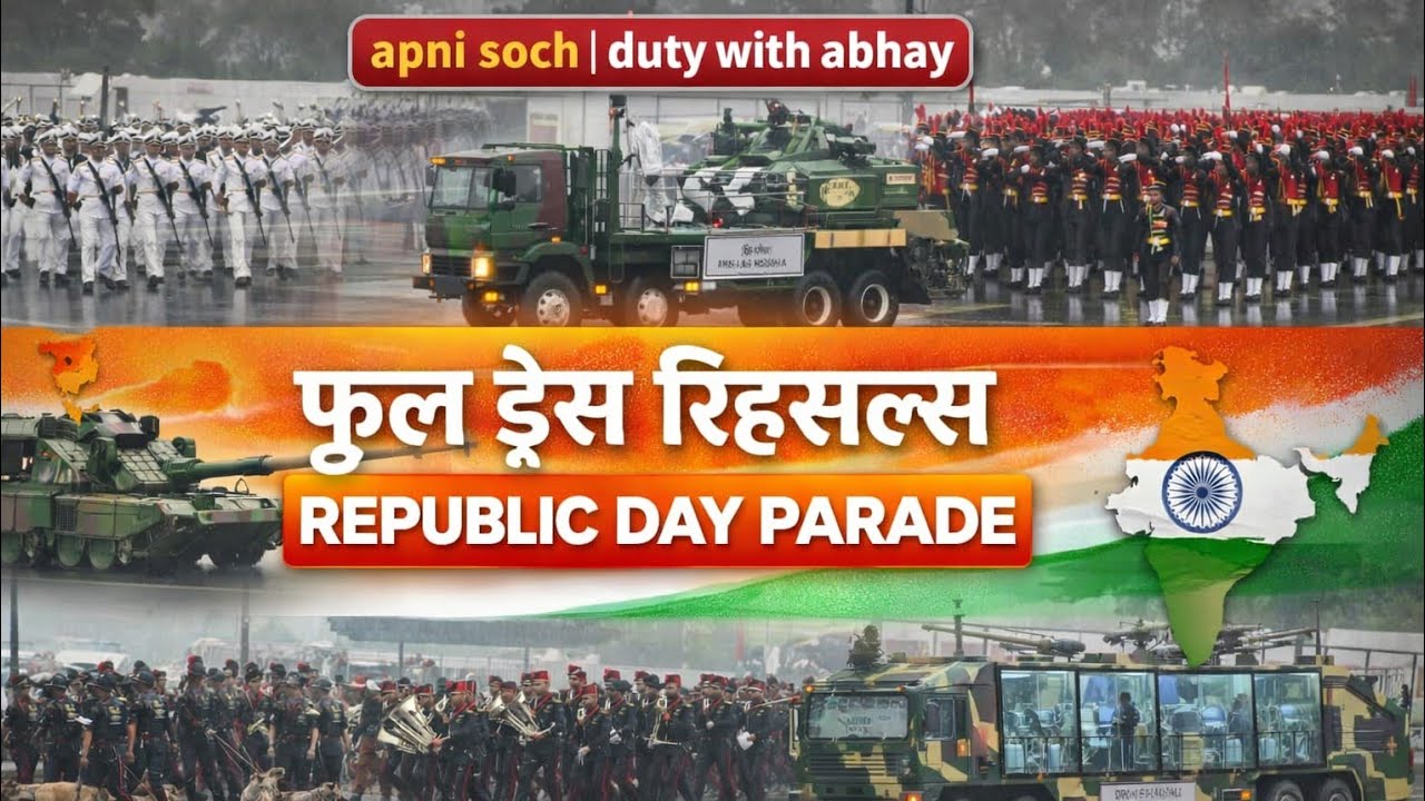 Indian Army Full Dress Rehearsal 🇮🇳🪖 | Republic Day Parade 2026 🔥