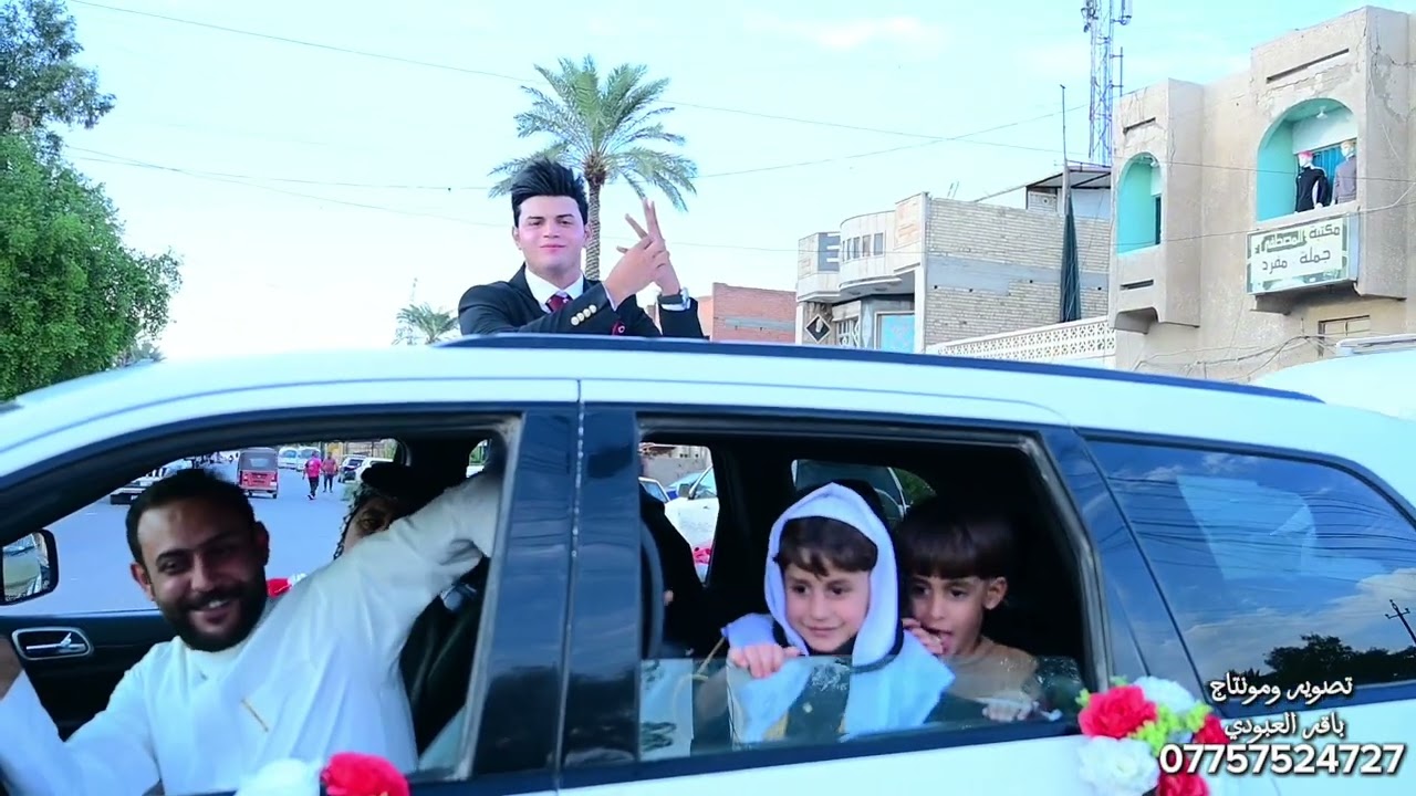 حفل زفاف عباس النصراوي