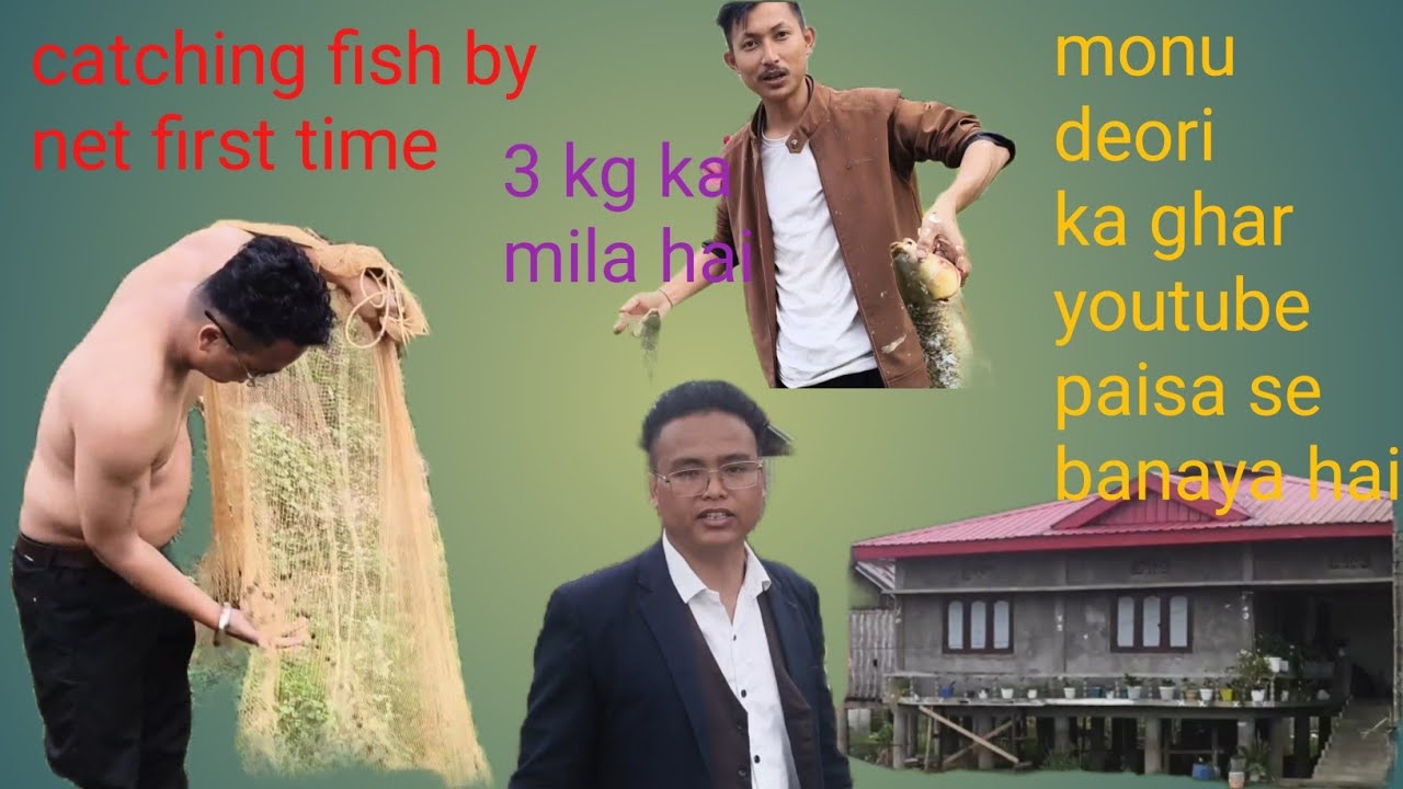 Catching fish by net first time #monu deori ka ghar youtube paisa se banaya #vlog 