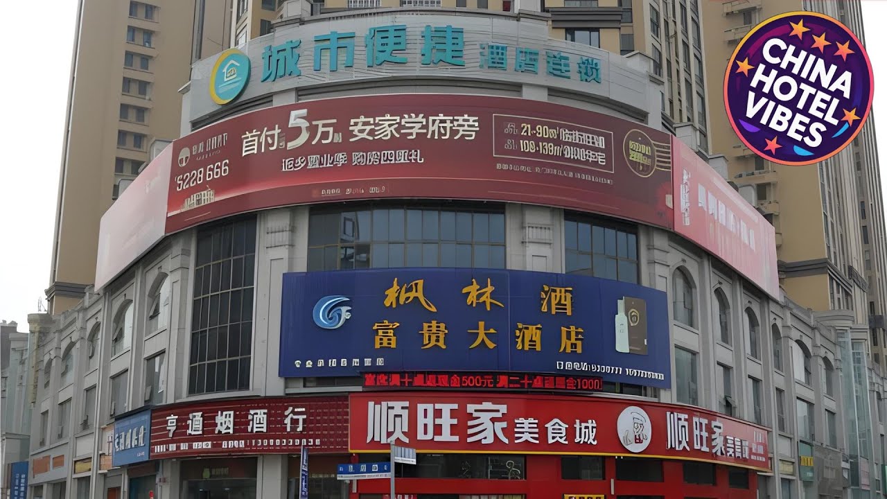 City Comfort Inn Tianmen East Lake Wanda Plaza | Tianmen, China | Hotel Review 🌟