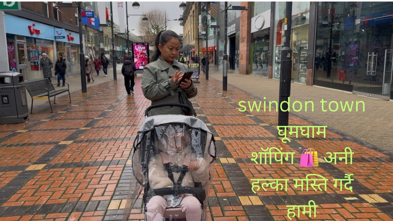 SWINDON TOWN मा आज थोरै शॉपिंग,घूमघाम अनी हल्का मस्ति गर्दै हामी 