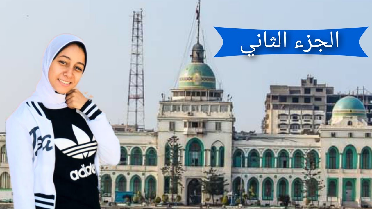 جولة في شوارع بورسعيد ( الممشي و دليسبس وطرح البحر )