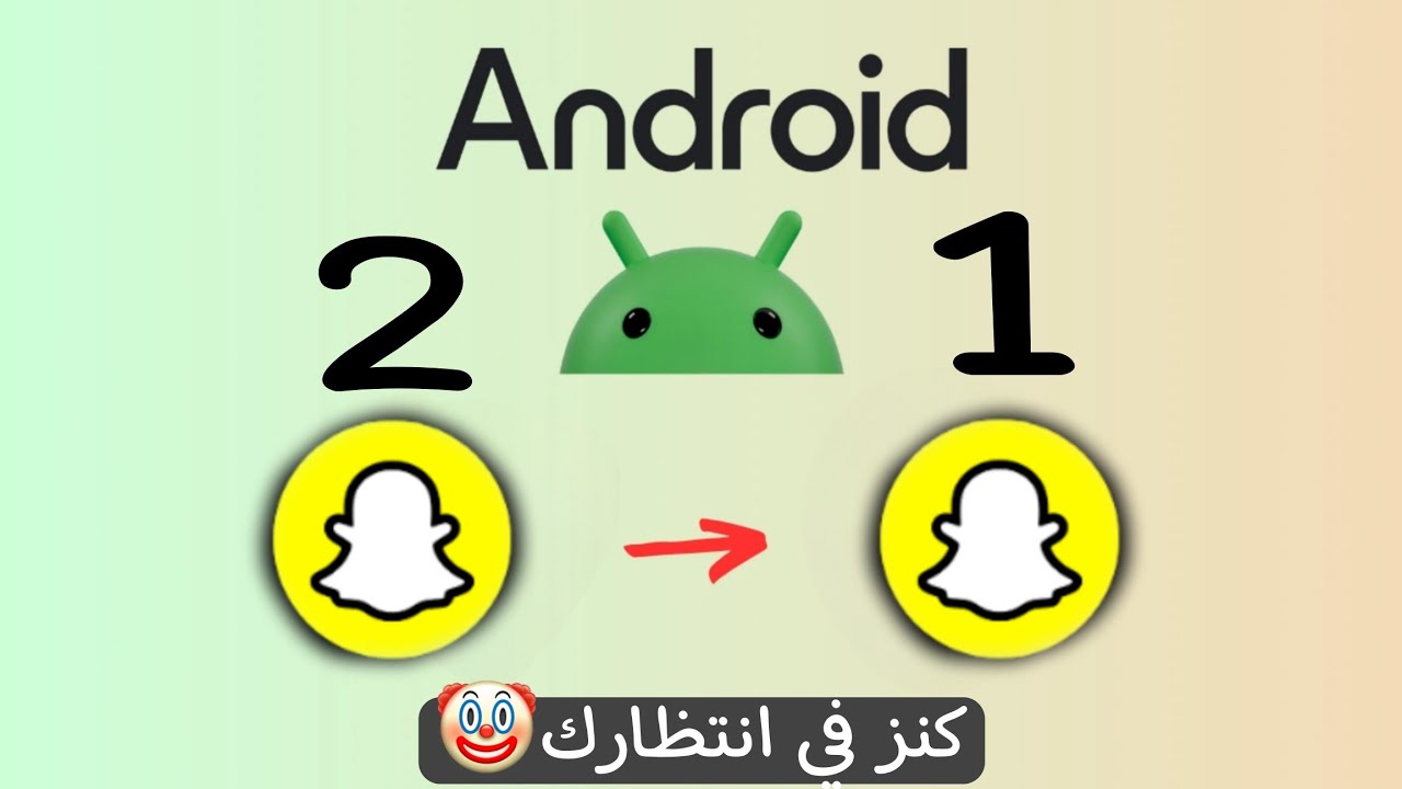 تثبيت تطبيق اصدار قديم بدون حذف المثبت