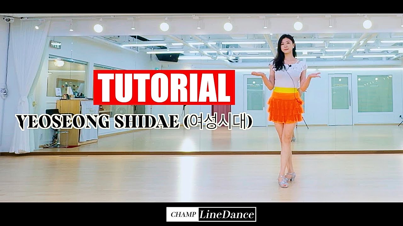 [수요중고급반] Yeoseong Shidae (여성시대) LineDance | 여성시대  라인댄스설명영상 | 쉬운작품 | champlinedance | 010 8833 4921