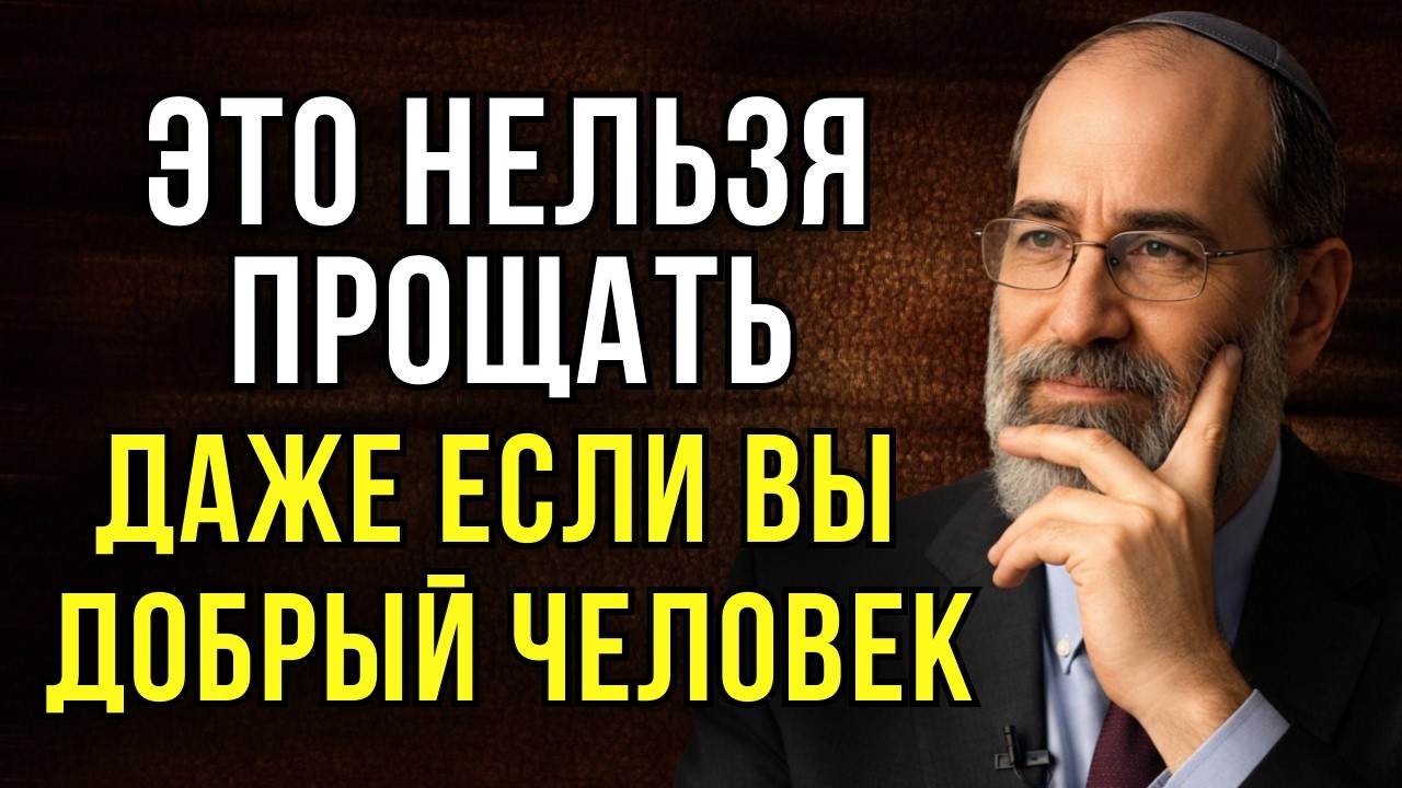 Если в отношениях случилось одно из этих 3 — уходи сразу | Еврейская Мудрость