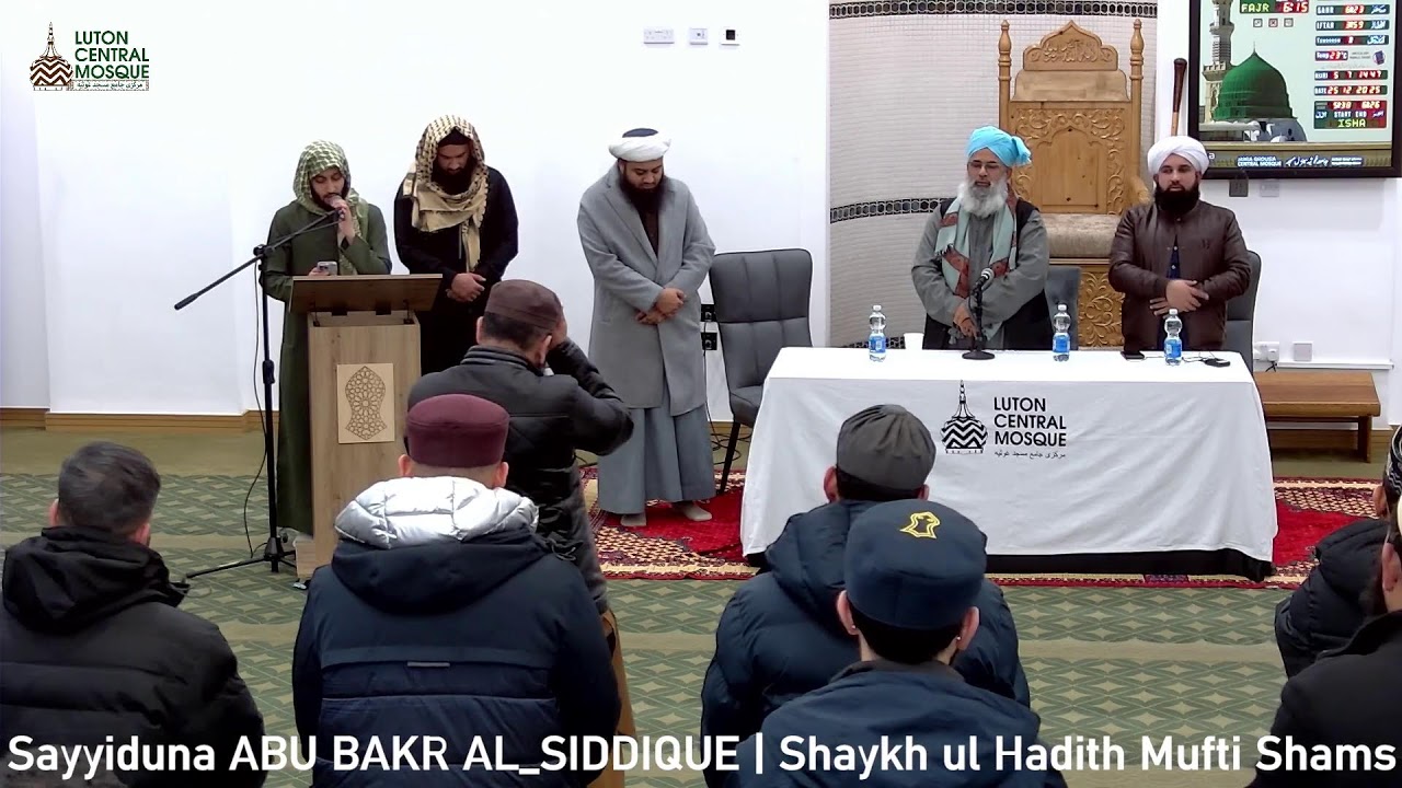 LIVE |  Dars-E-Hadith | On the Life & Virtues of Sayyiduna ABU BAKR AL_SIDDIQUE
