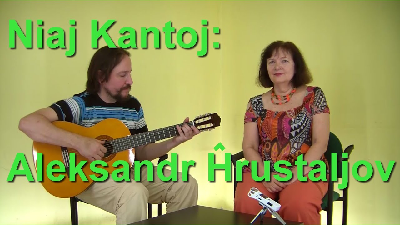 Niaj kantoj: Aleksandr Ĥrustaljov