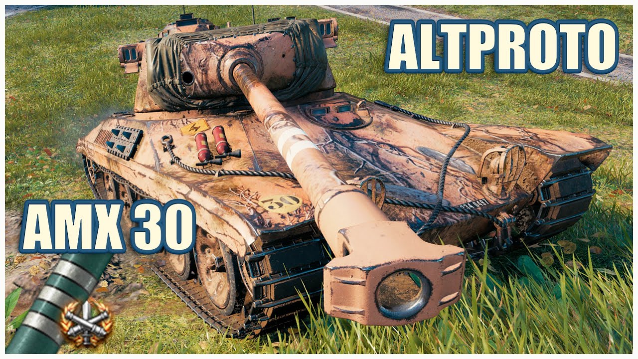 AltProto AMX 30 • ТРЕТЬЯ ОТМЕТКА и КОЛОБАНОВ в разгар МАРАФОНА World of Tanks