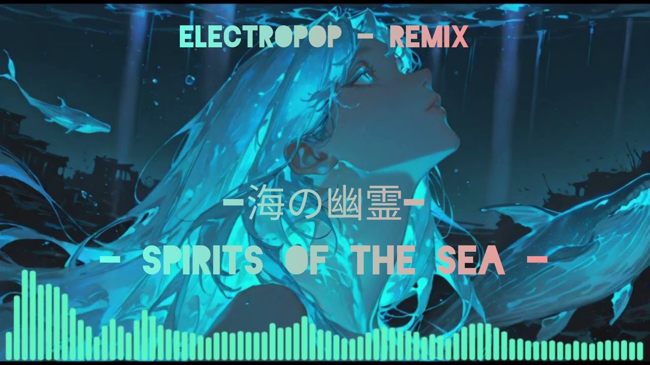 海の幽霊 - Spirits of the Sea - Electropop - Remix