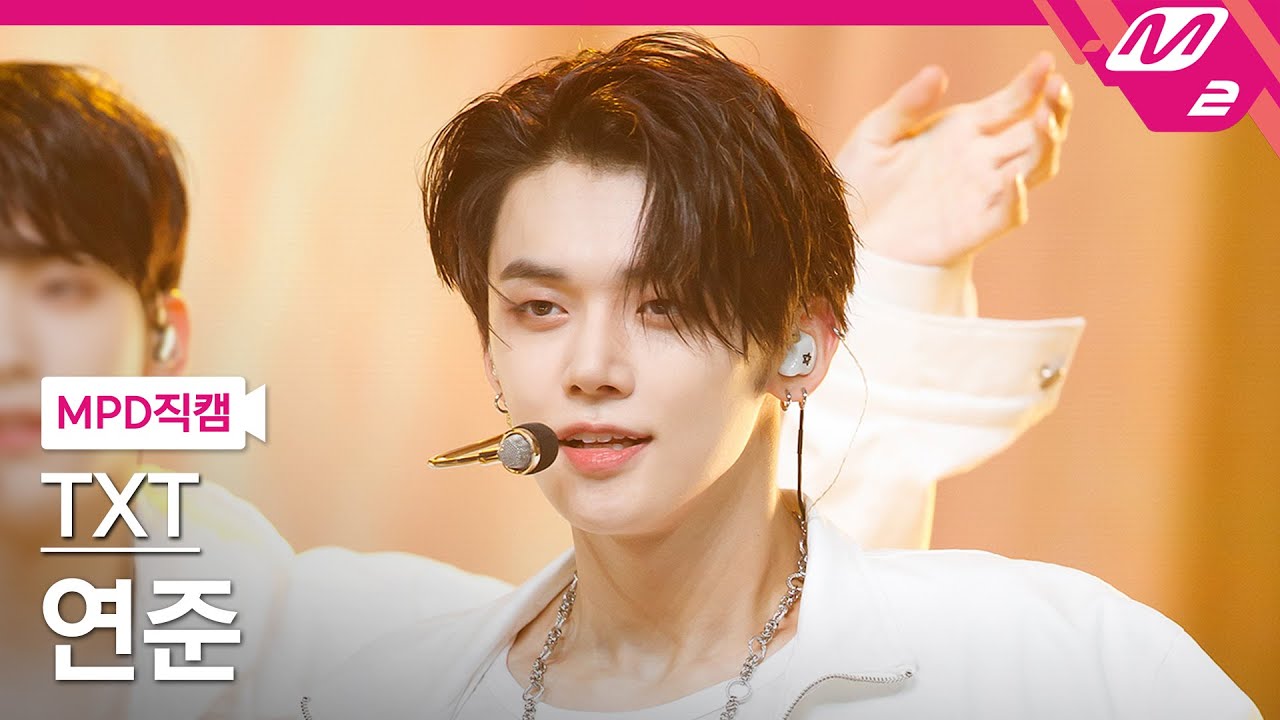 [MPD직캠] TXT 연준 직캠 4K 'Magic' (TXT YEONJUN FanCam) |  @MCOUNTDOWN_2021.6.17
