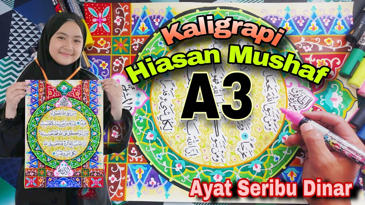 Cara Membuat Kaligrafi Mushaf A3 - Ayat Seribu Dinar