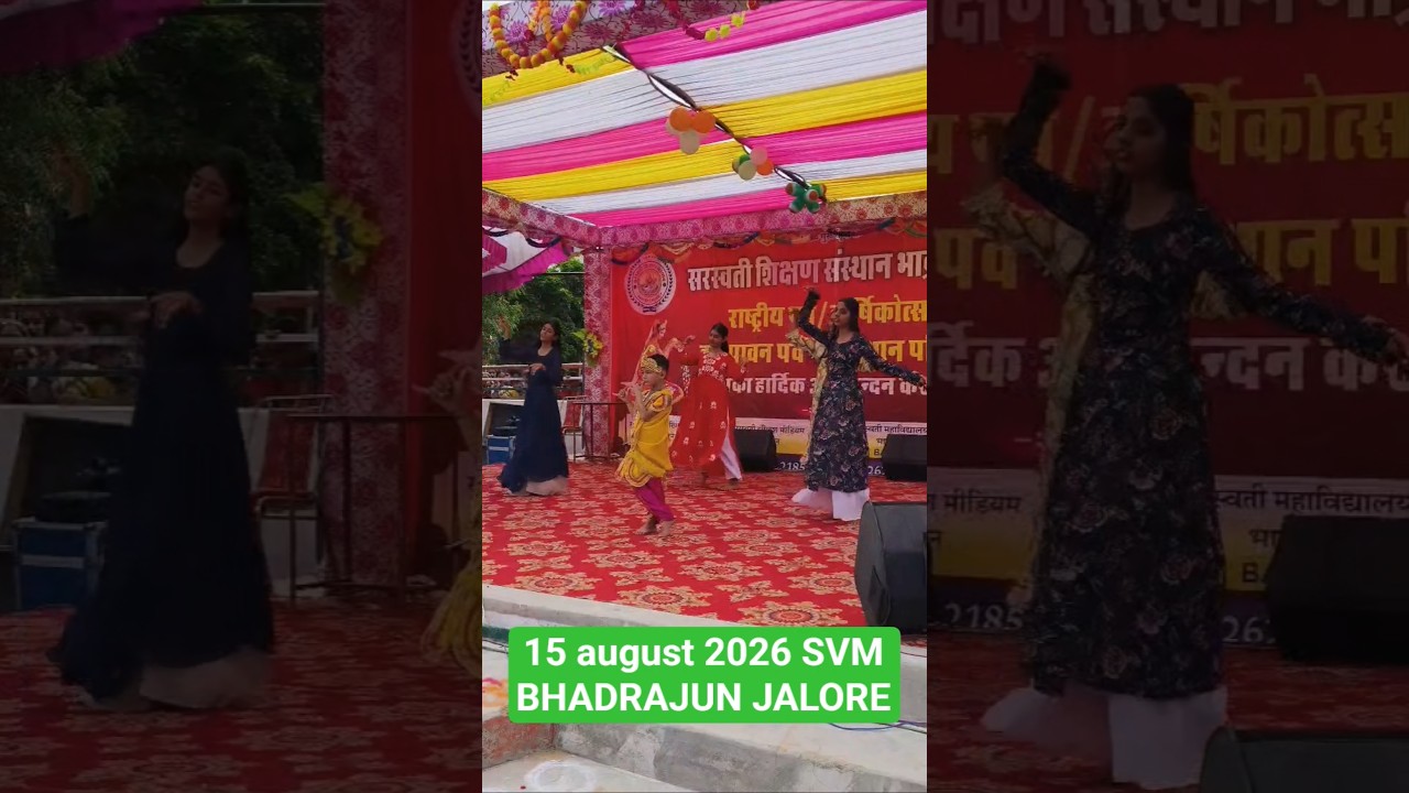August 15, 2026 SVM BHADRAJUN JALORE