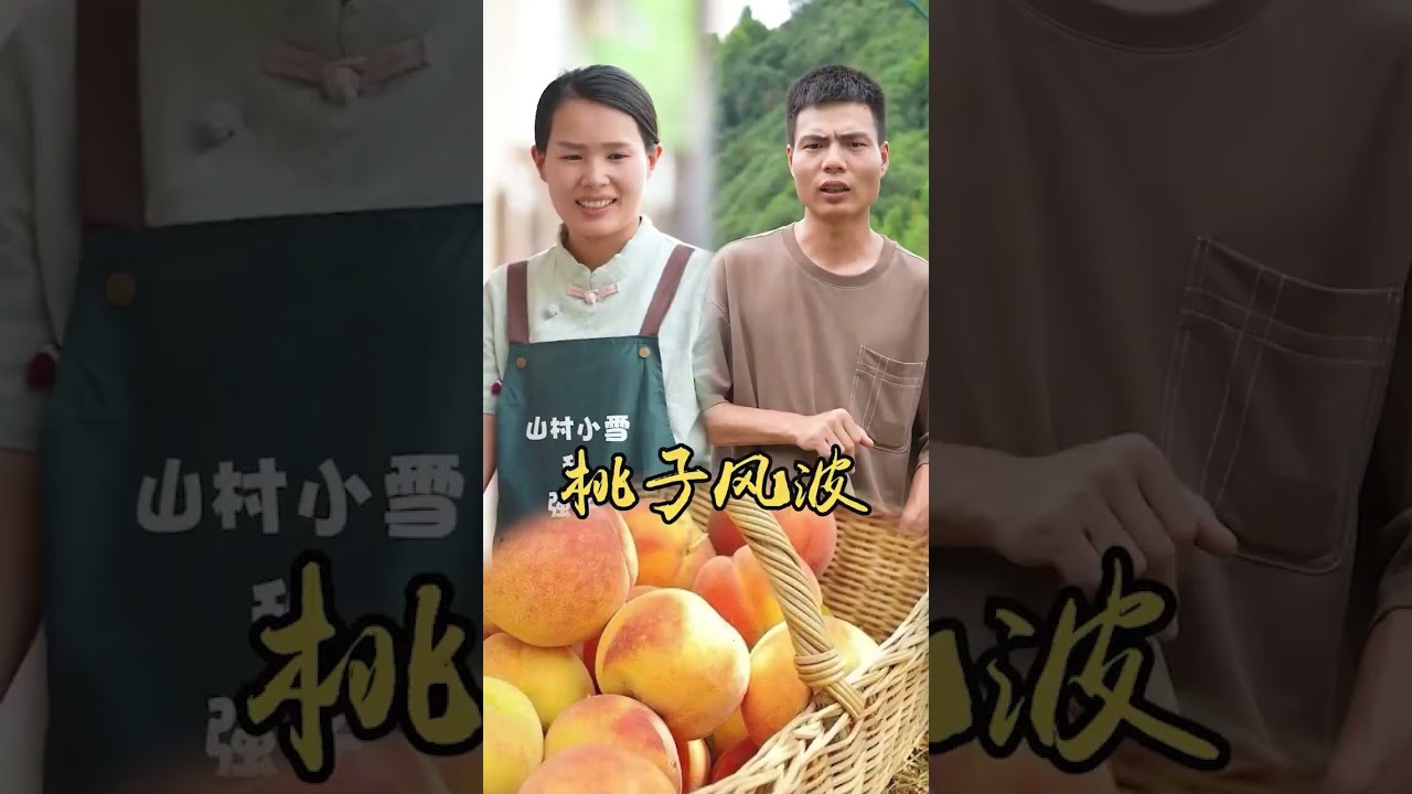 #The life of the mother-in-law and daughter-in-law in the countryside#A short play about h