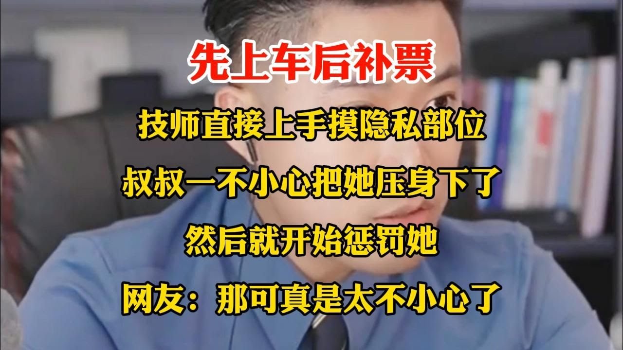 叔叔熟读三国，知道要走三辞三让程序