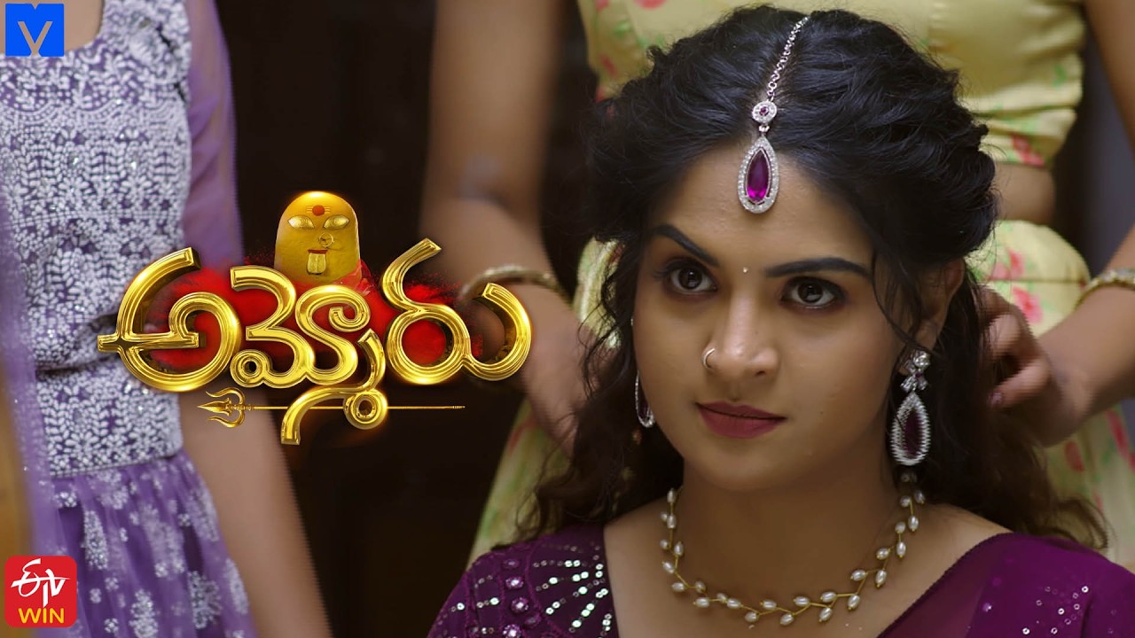 Ammoru New Serial Latest Promo | 19th March 2026 | Mon - Sat 7:30 pm | ETV Telugu | Mallemalatv