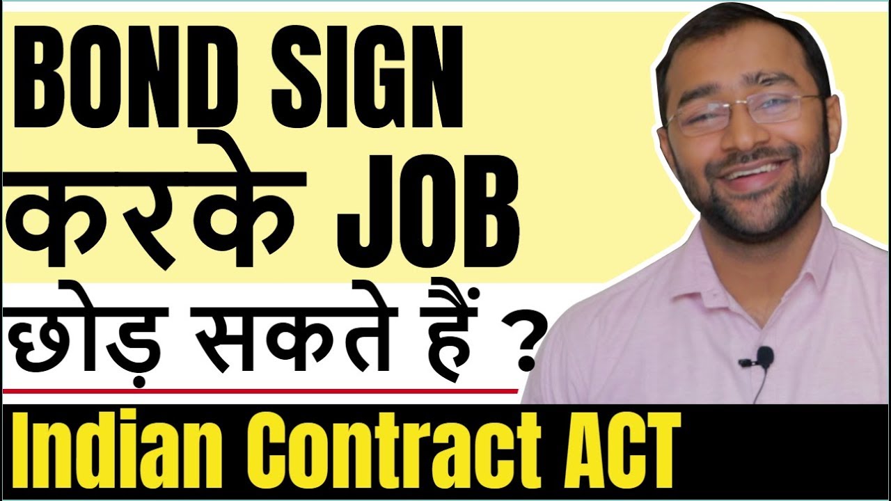 Can you Resign after signing Bond with company? | Employment Contract Explained In Hindi