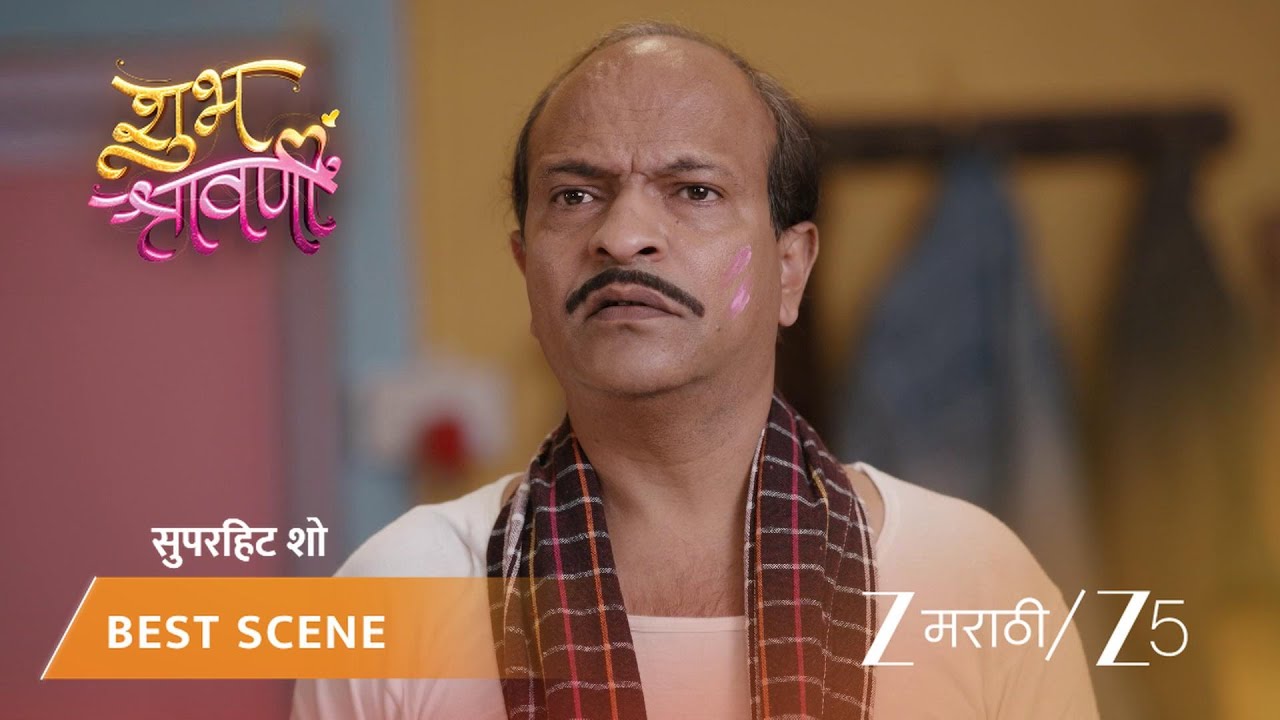 SHUBH SHRAVANII | EP - 54 | Best Scene 1 | Mar 13 2026 | Zee MARATHI