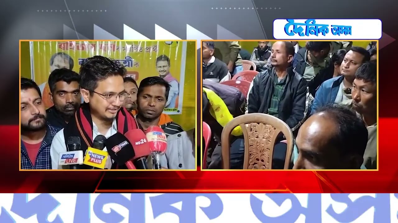 মাৰ্ঘেৰিটা সমষ্টিৰ কংগ্ৰেছত বৃহৎ খহনীয়া