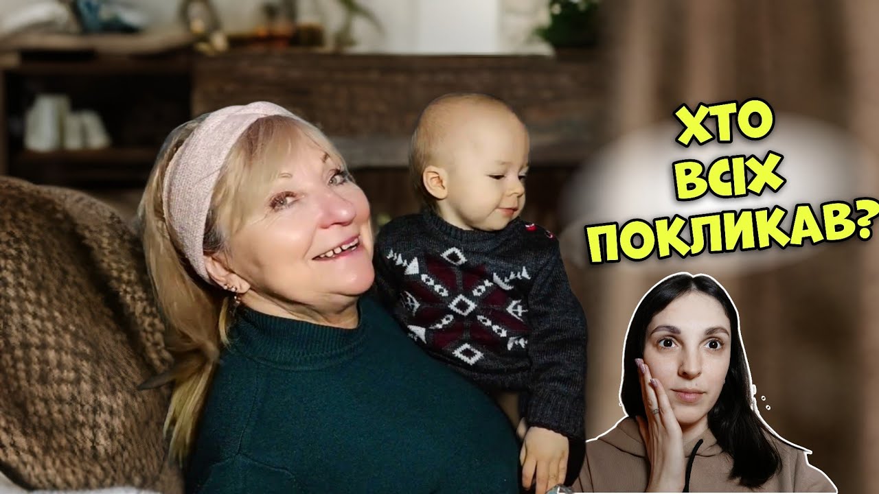 Що трапилось? Вони заполонили наш дім! #vlog #херсон