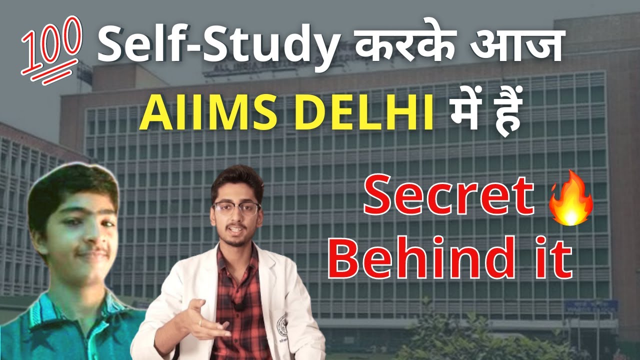 💯 Self-Study करके आज AIIMS DELHI में हैं | Secret Behind it 🔥 NEET 2022 | NEET Ke Liye Self Study