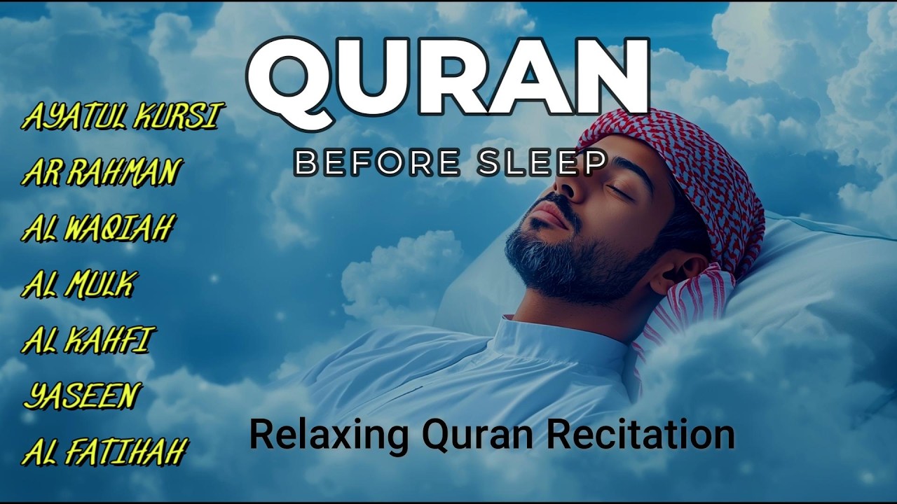 Quran recitation in a peaceful voice I Alfatiha, ayat alKursi, yasin, alwaqiah, arrahman