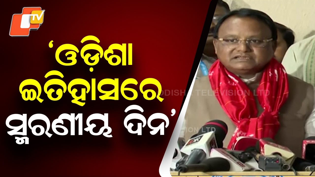 CM Mohan Majhi Hails BJP Victory in Odisha, Calls It a Historic Day