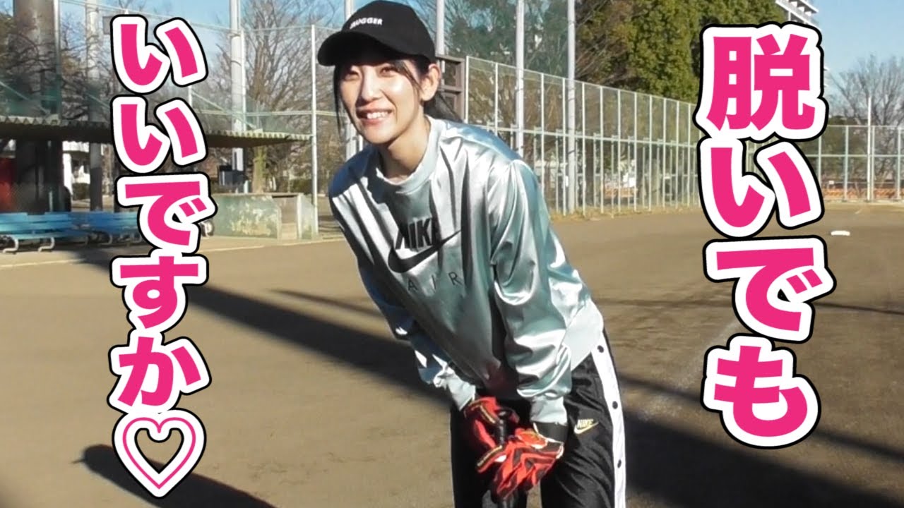 ツバキ「脱いでいいですか…？」...何する気だ！？