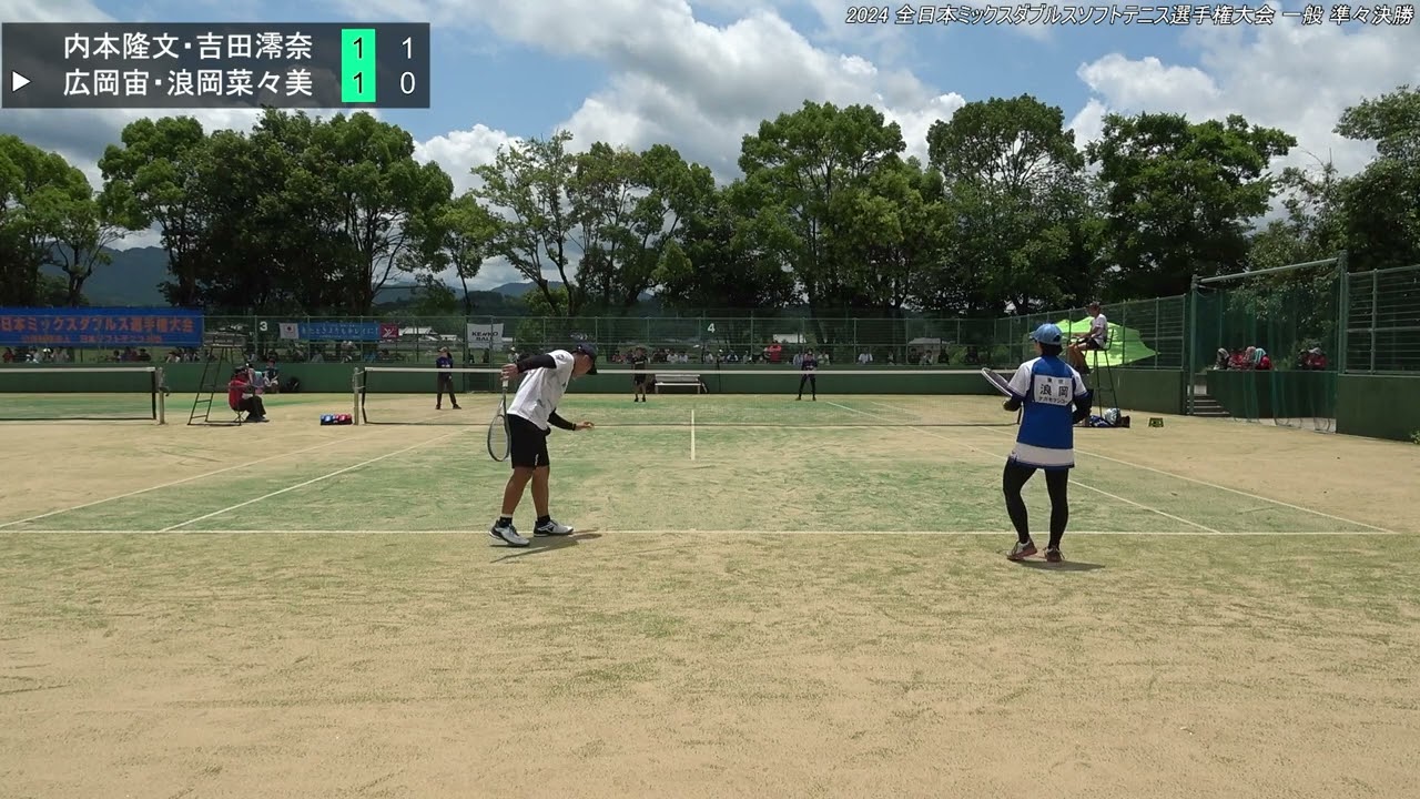 2024年 全日本ミックスダブルスソフトテニス選手権大会 一般 準々決勝 内本隆文・吉田澪奈(広島 NTT西日本・東京 ヨネックス) 対 広岡宙・浪岡菜々美(広島 NTT西日本・東京 ナガセケンコー)