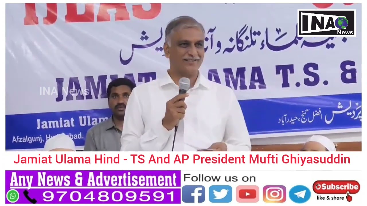 #INA News_Agency|#Jamiat Ulama Hind - TS And AP Chapkar Ammounced Their Support To BRS Party in,