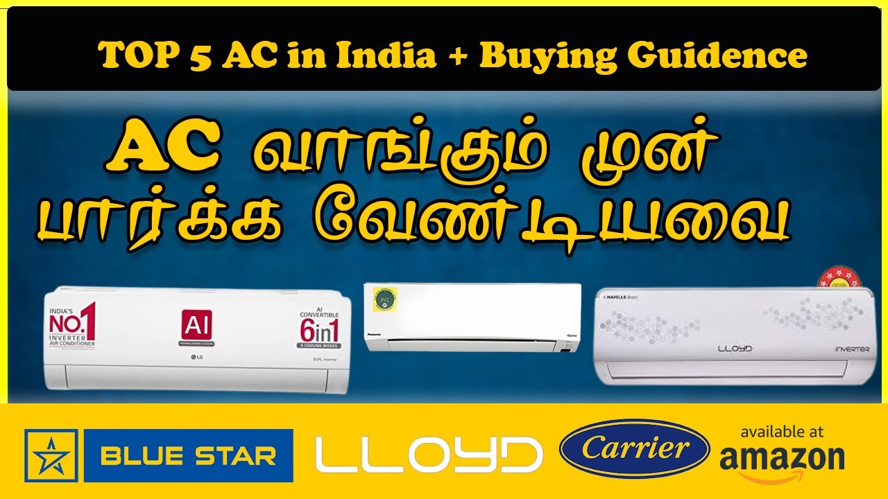 TOP 5 AC in India 2023 | AC Buying Guide |  Blue Star | Panasonic | lloyd | Whirlpool | Tamil