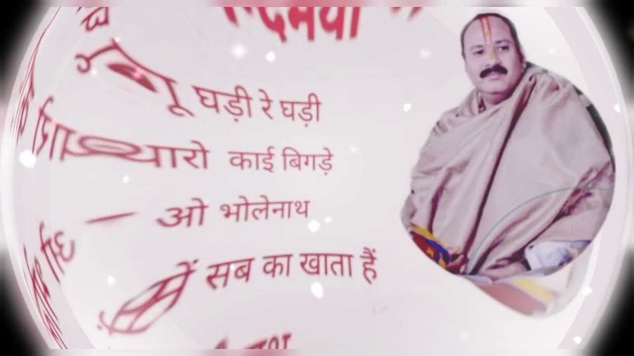  शिव पुराण भजन एक ही वीडियो में | पंडित प्रदीप मिश्रा जी | शिव भक्ति स्पेशल#pradeepmishra​ 🙏