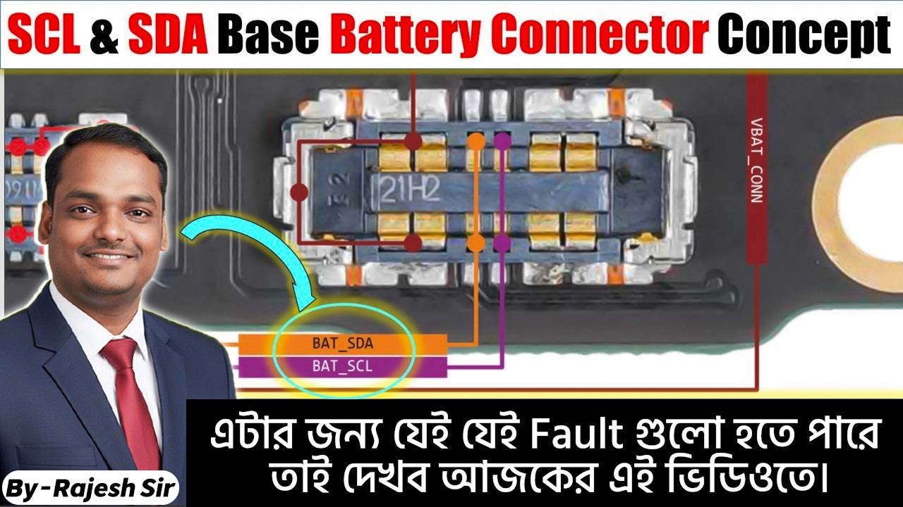 Battery Issues Due to SCL/SDA Fault এটার জন্য যেই যেই Fault গুলো হতে পারে তাই দেখব আজকের এই ভিডিওতে।