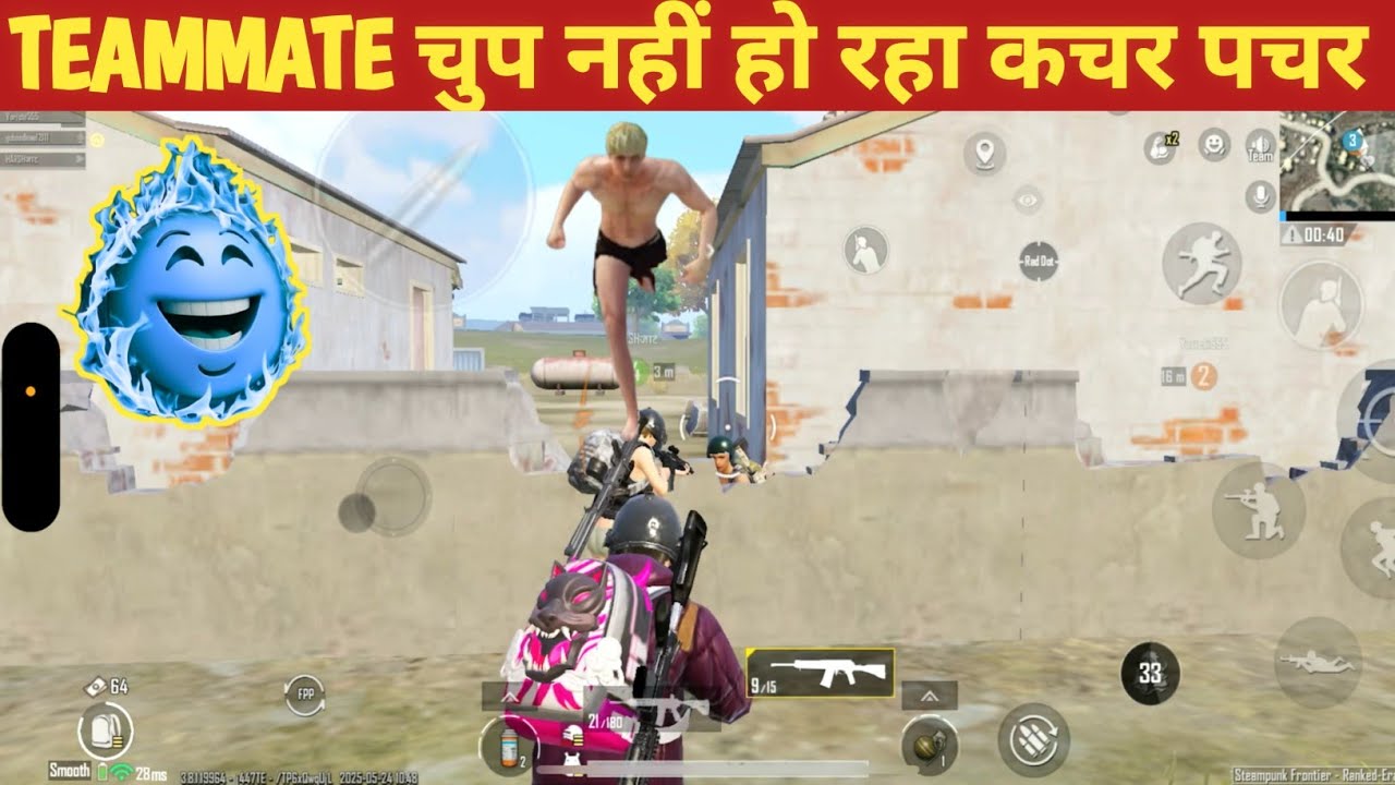 AGAIN GUJRATI TEAMMATE FUNY BGMI 🤡TITAN Comedy|BGMI video online gameplay MOMENT CARTOON FREAK#bgmi