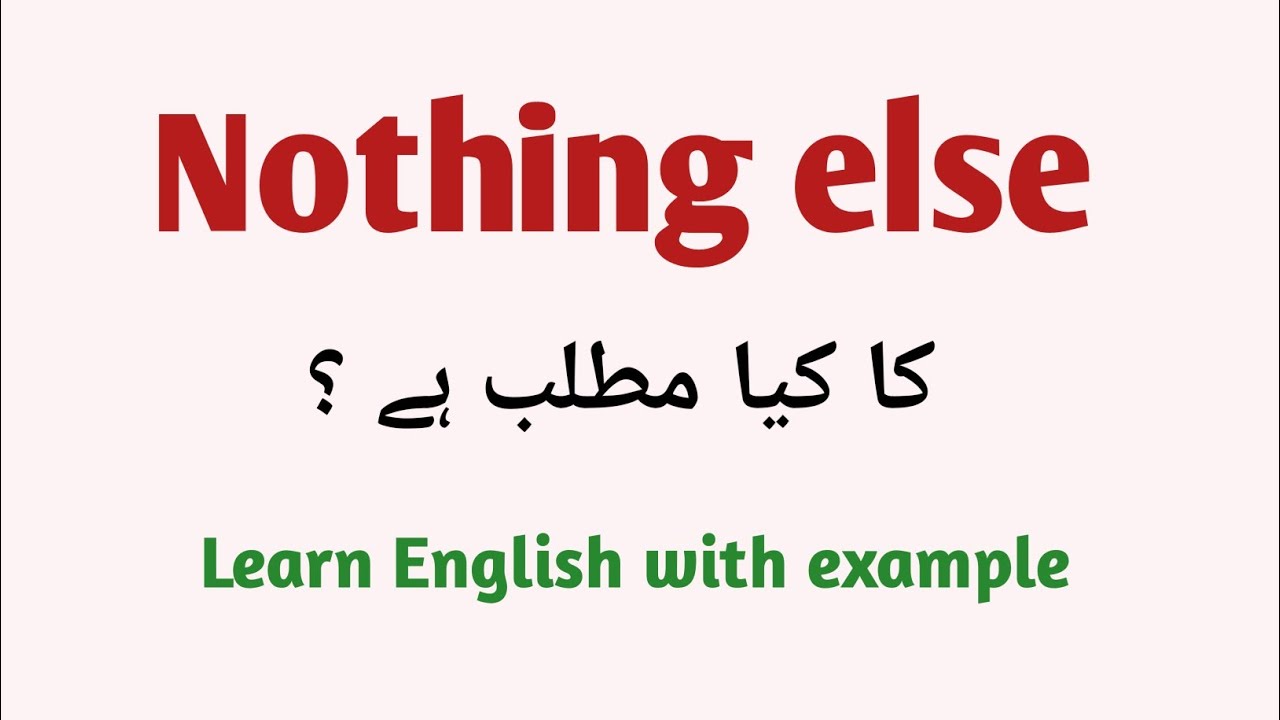 Nothing else meaning in English to Urdu with example sentence