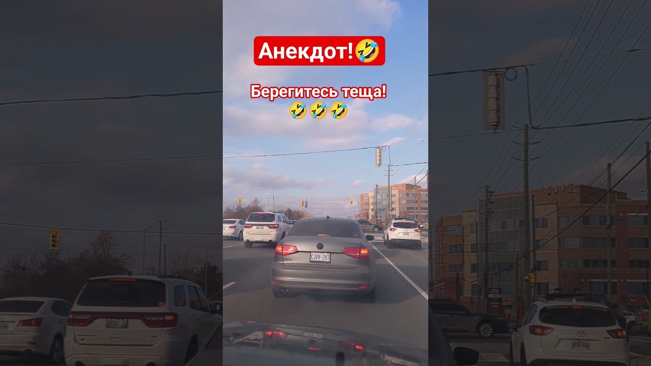 Анекдот!🤣 #shorts #viralvideo #humor #funny #jokes #юмор #смех #приколы #шутки #анекдоты #маменко