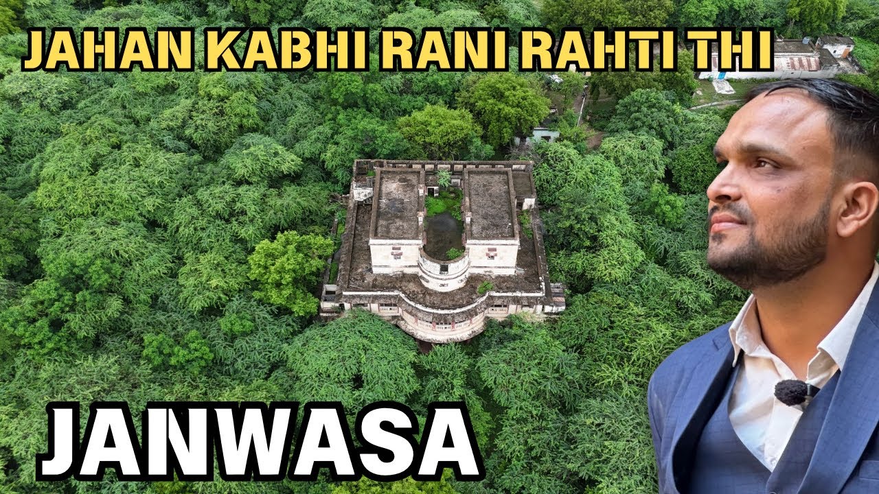 JANWASA PALACE 😮 | जहां कभी रानी रहती थी लेकिन आज 😱