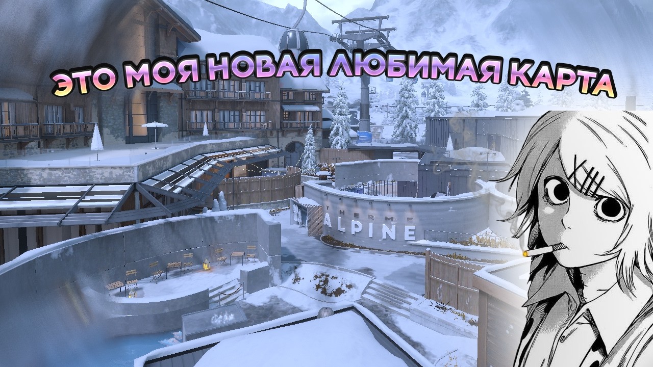 ЭТО МОЯ НОВАЯ ЛЮБИМАЯ КАРТА!!! (CS2)