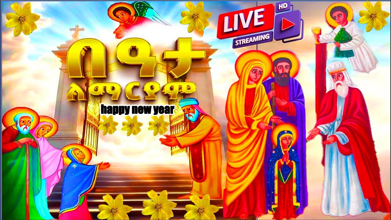 📮በዓታ ለማርያም#saintmary ስንክሳር ዘህዳር 3 @arone-vlog  #ethiopiaorthodoxtewahdochurch#eotc #abelbirhanuየወይኗ