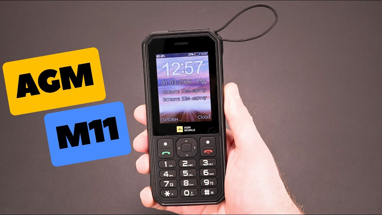 Огляд AGM M11 (4G) - Телефон з 4G, Wi-Fi, роздачею інтернету, IP69K + функція Power Bank 🔥🔥🔥