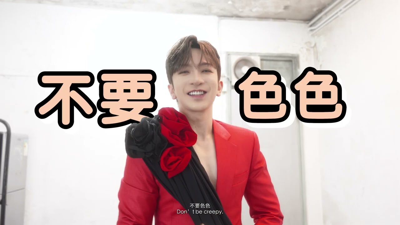 😱吊帶舞現場實測失敗？🌹《Charisma》MV花絮Behind The Scenes | Anson Lo 盧瀚霆