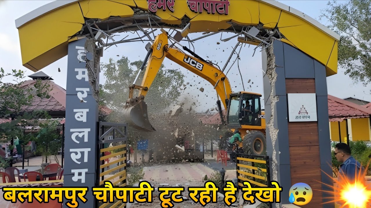 Balrampur Choupati Tut Jayegi Ab 😰 | Balrampur NH 343 Road | Desi Life Vloging #nh343 #choupati 