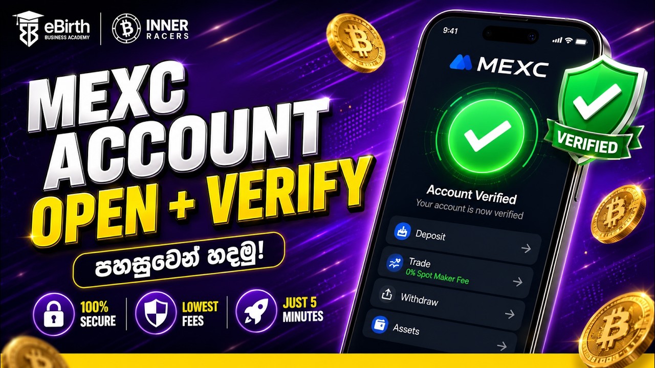MEXC Account එක හදන හැටි | Full Verification Guide Sinhala 2026