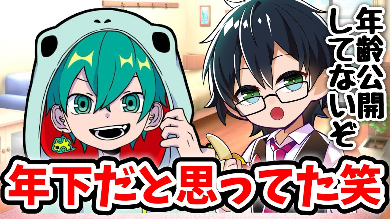 ヒヤッとした瞬間！！！年齢公開してないおんりーを年下と思い込む米将軍さん！！！リアルでおんりーとハンバーグ食べた話！！！【ドズル社/切り抜き】🍆